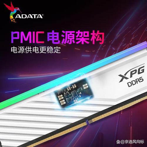 威刚内存条好不好？推荐3款高性价比产品，性能强劲！