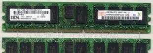 IBM 4445小型机内存选购指南 价格趋势、厂家推荐与世界工厂网产品信息库解析